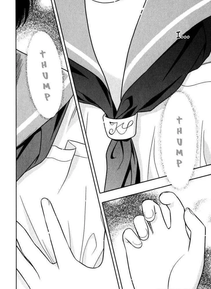 Read Saki chapter 2.99 image 19 on Lezhin