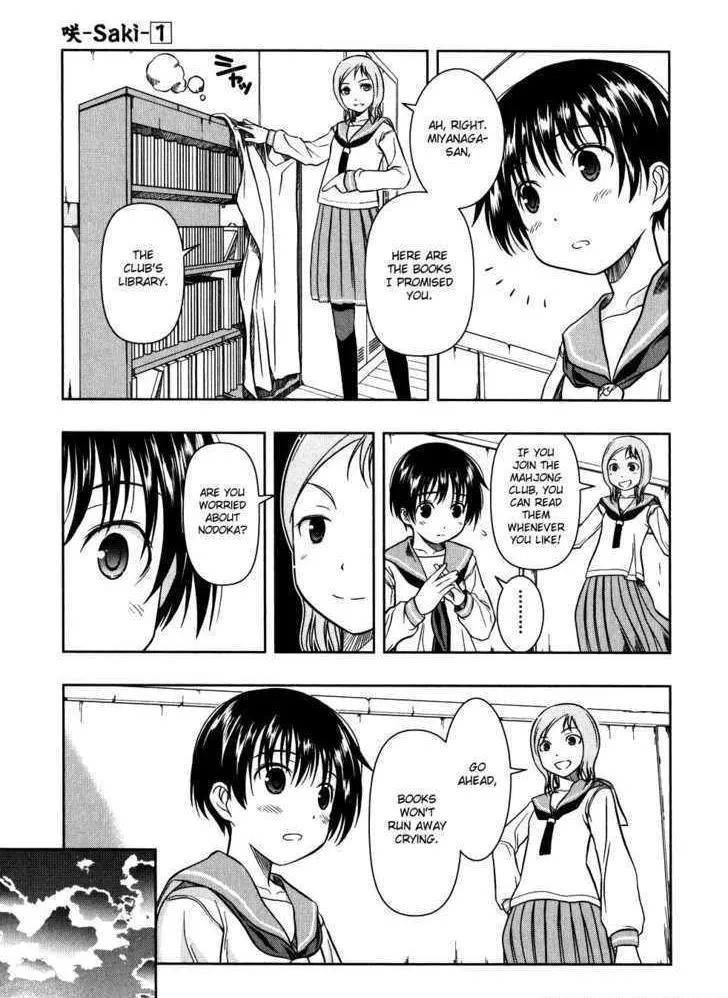 Read Saki chapter 2.99 image 22 on Lezhin