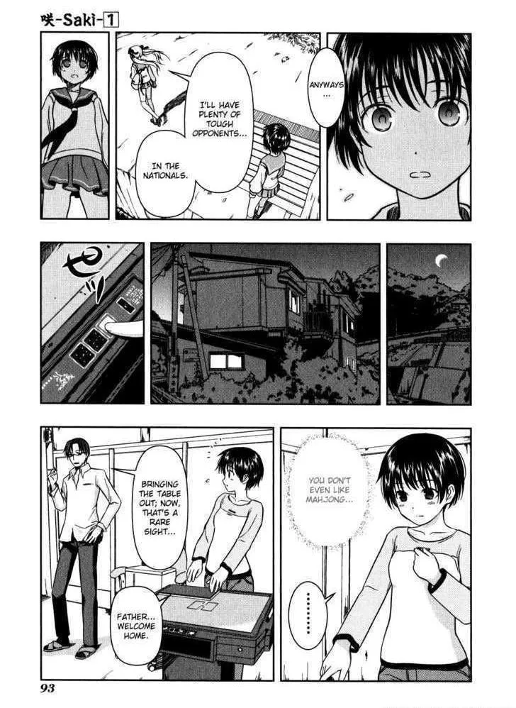 Read Saki chapter 2.99 image 26 on Lezhin