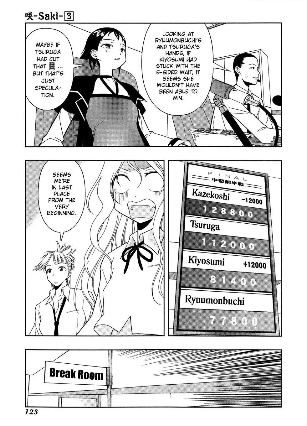 Read Saki chapter 20.99 image 13 on Lezhin