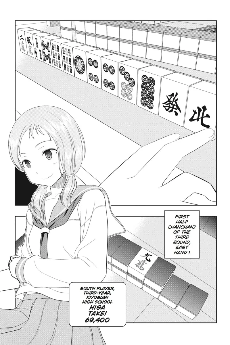 Read Saki chapter 20 image 0 on Lezhin