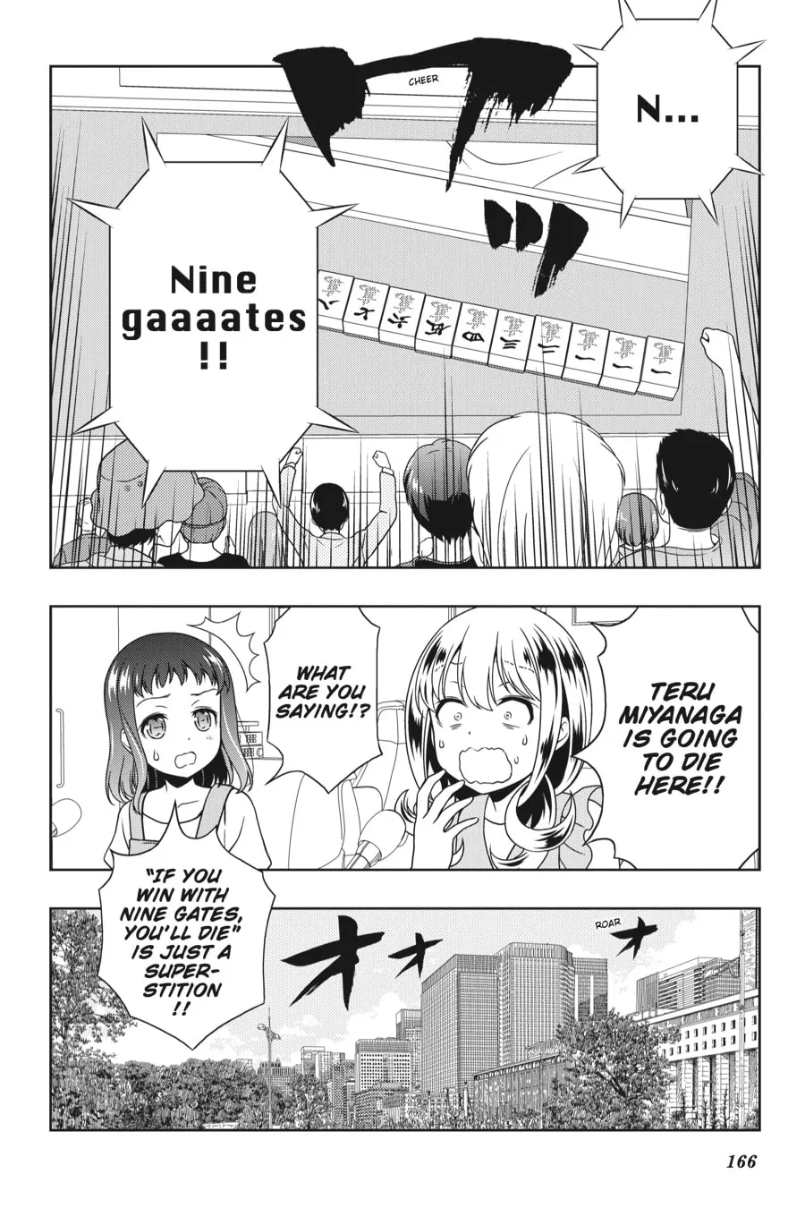 Read Saki chapter 200 image 13 on Lezhin