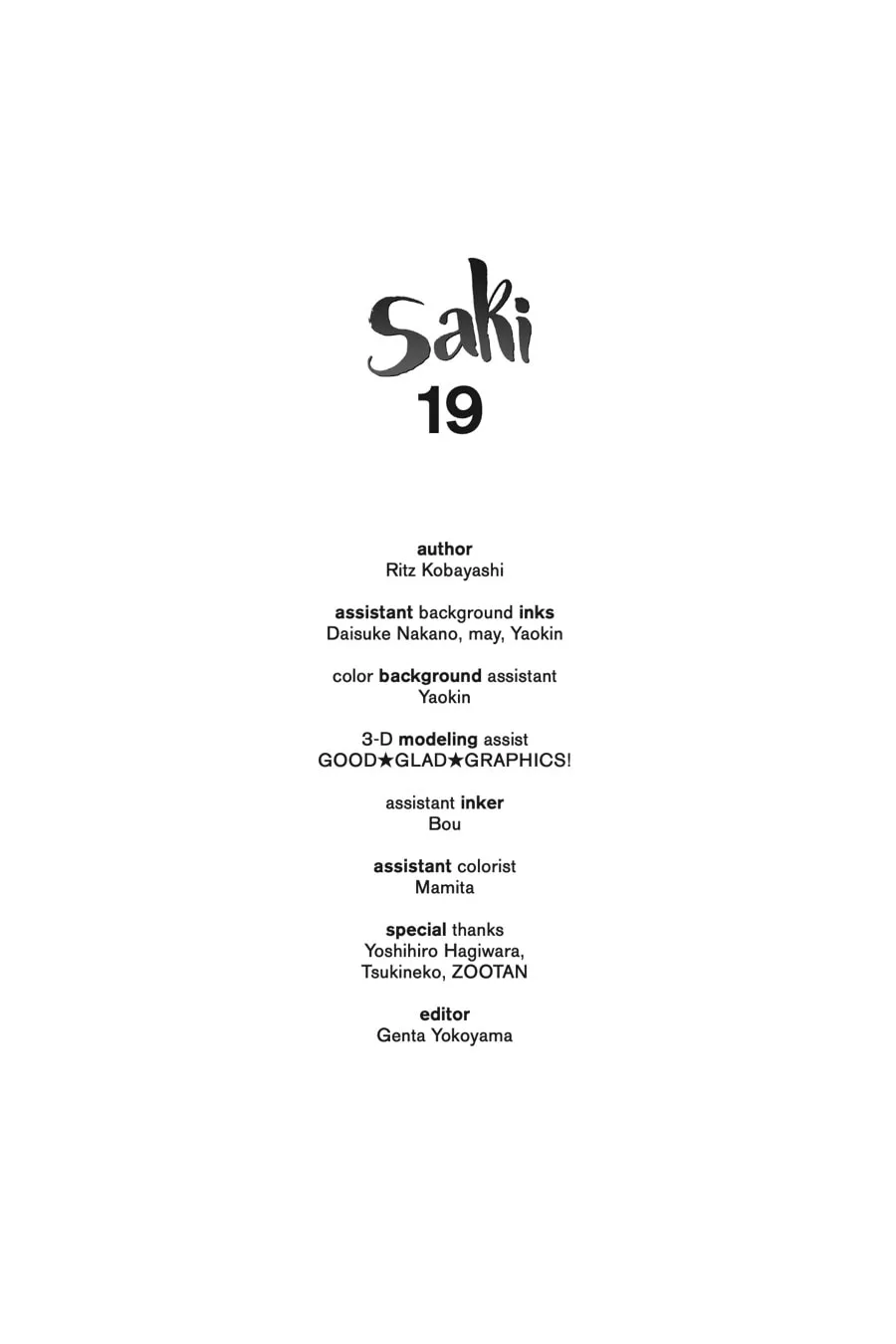 Read Saki chapter 201 image 15 on Lezhin