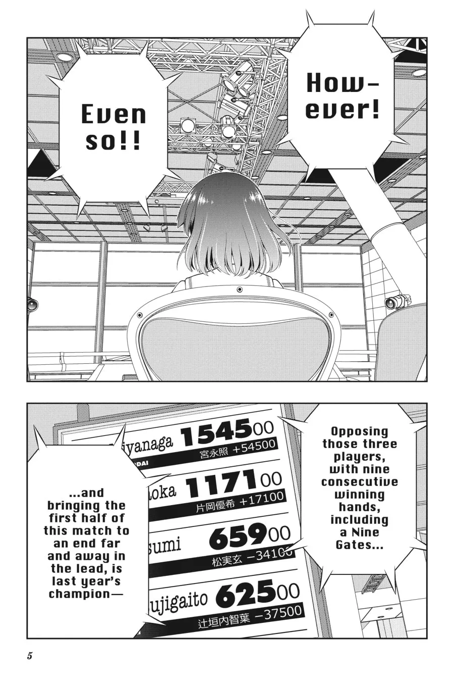 Read Saki chapter 202 image 3 on Lezhin