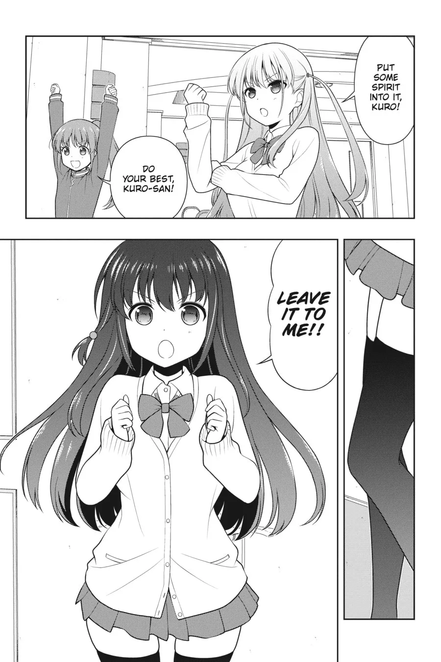 Read Saki chapter 203 image 0 on Lezhin