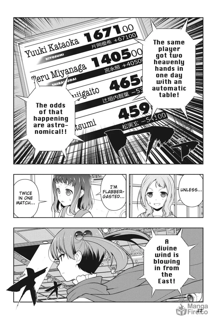 Read Saki chapter 203 image 11 on Lezhin