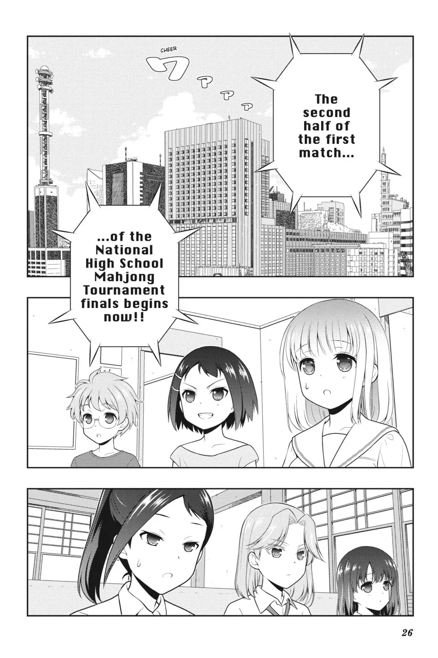 Read Saki chapter 203 image 6 on Lezhin