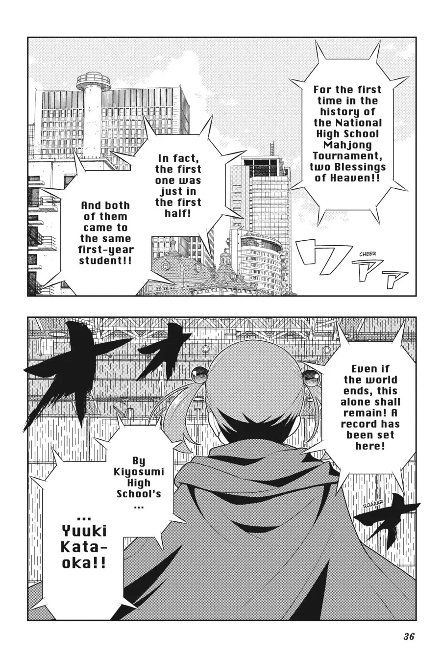 Read Saki chapter 204 image 1 on Lezhin