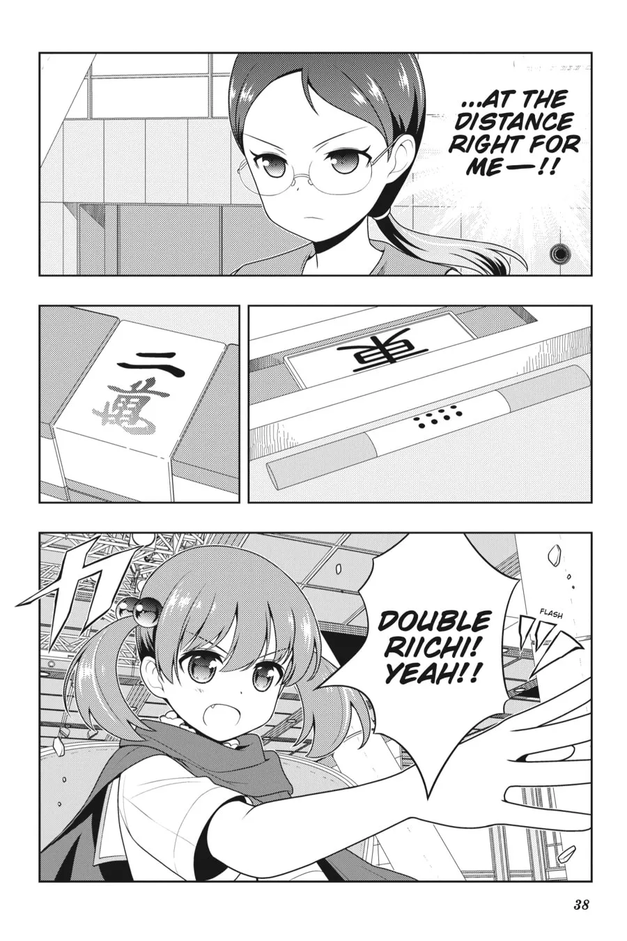 Read Saki chapter 204 image 3 on Lezhin