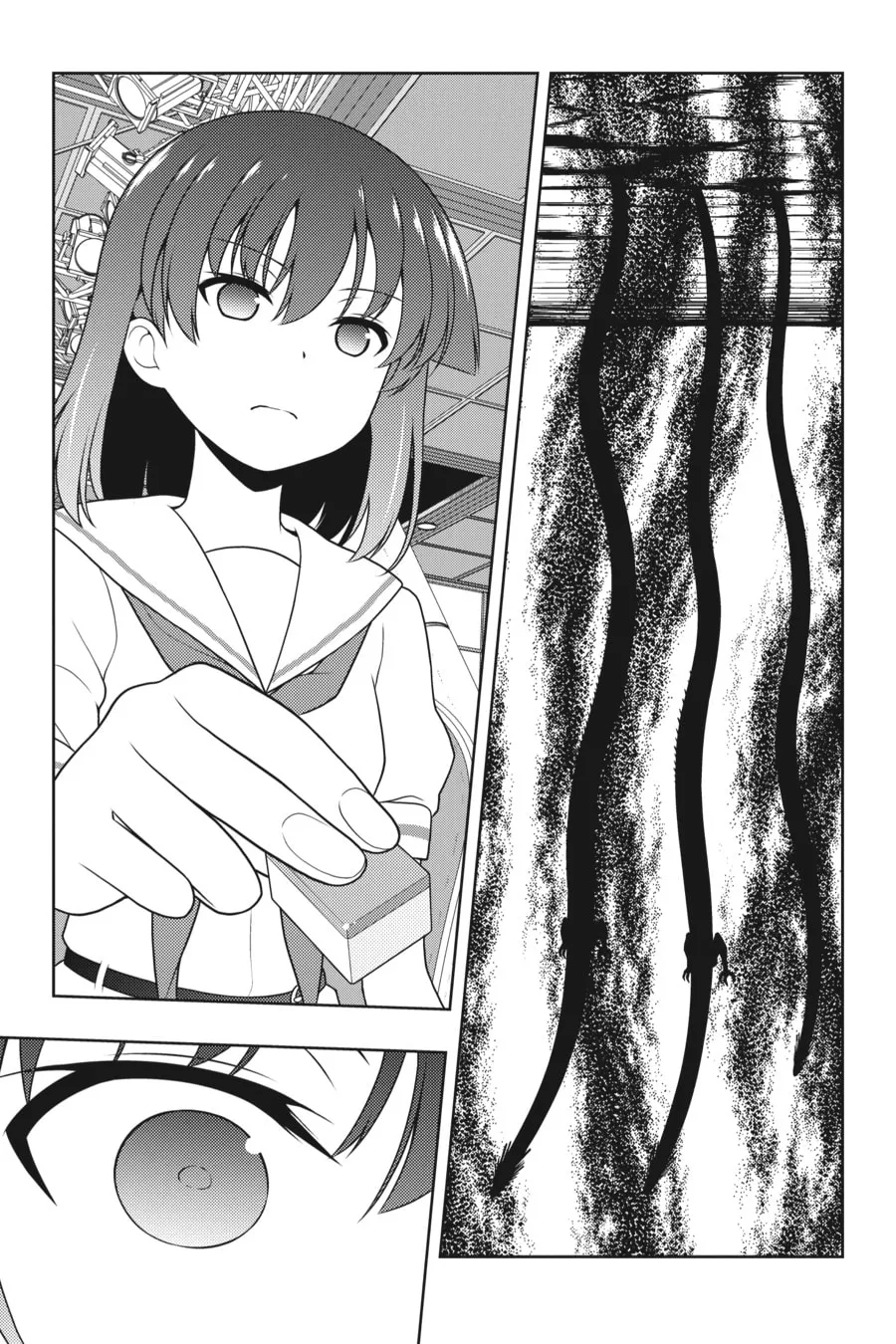 Read Saki chapter 205 image 12 on Lezhin