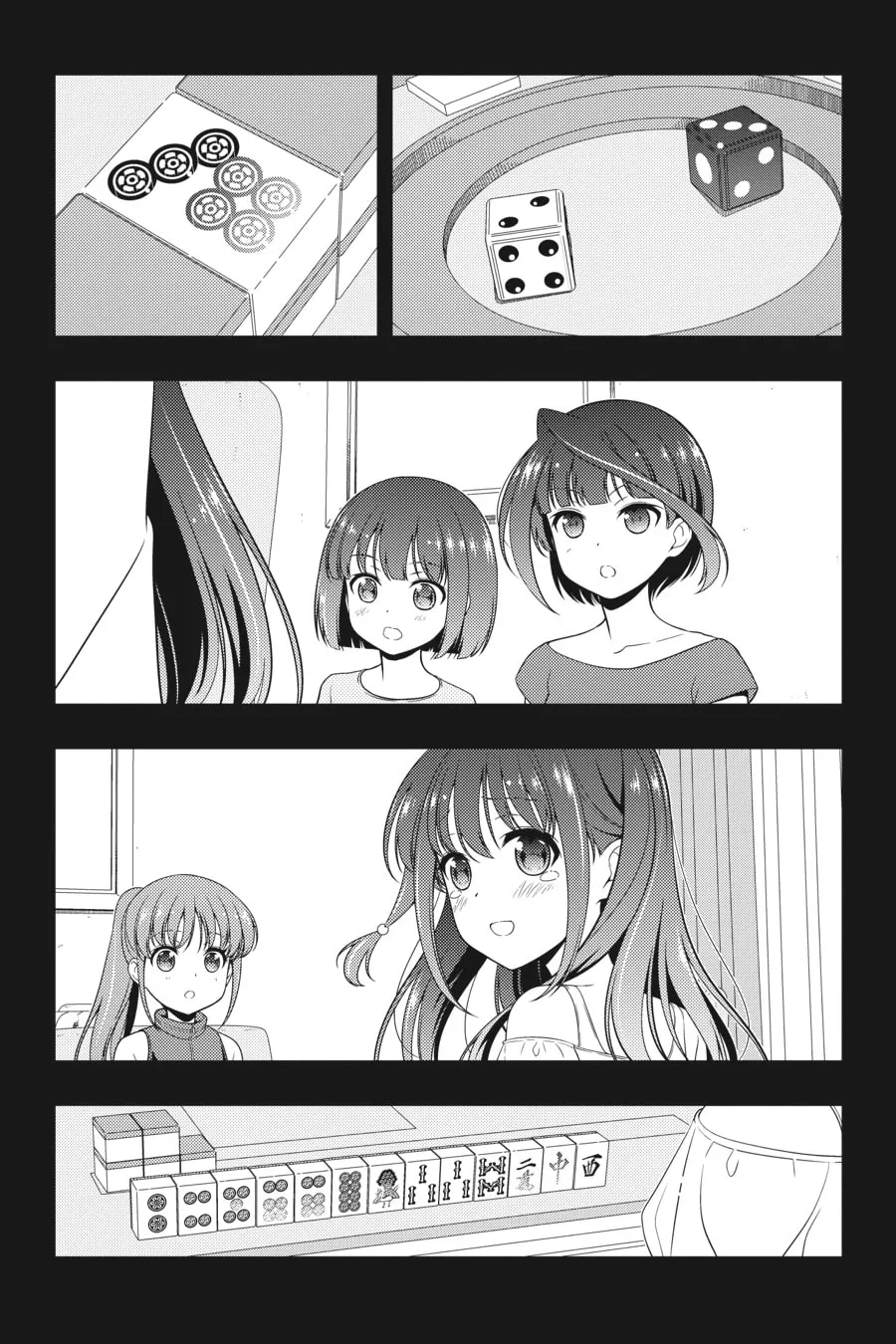 Read Saki chapter 206 image 6 on Lezhin