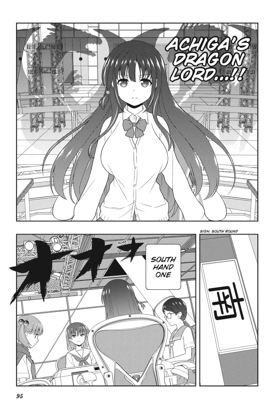 Read Saki chapter 207 image 10 on Lezhin