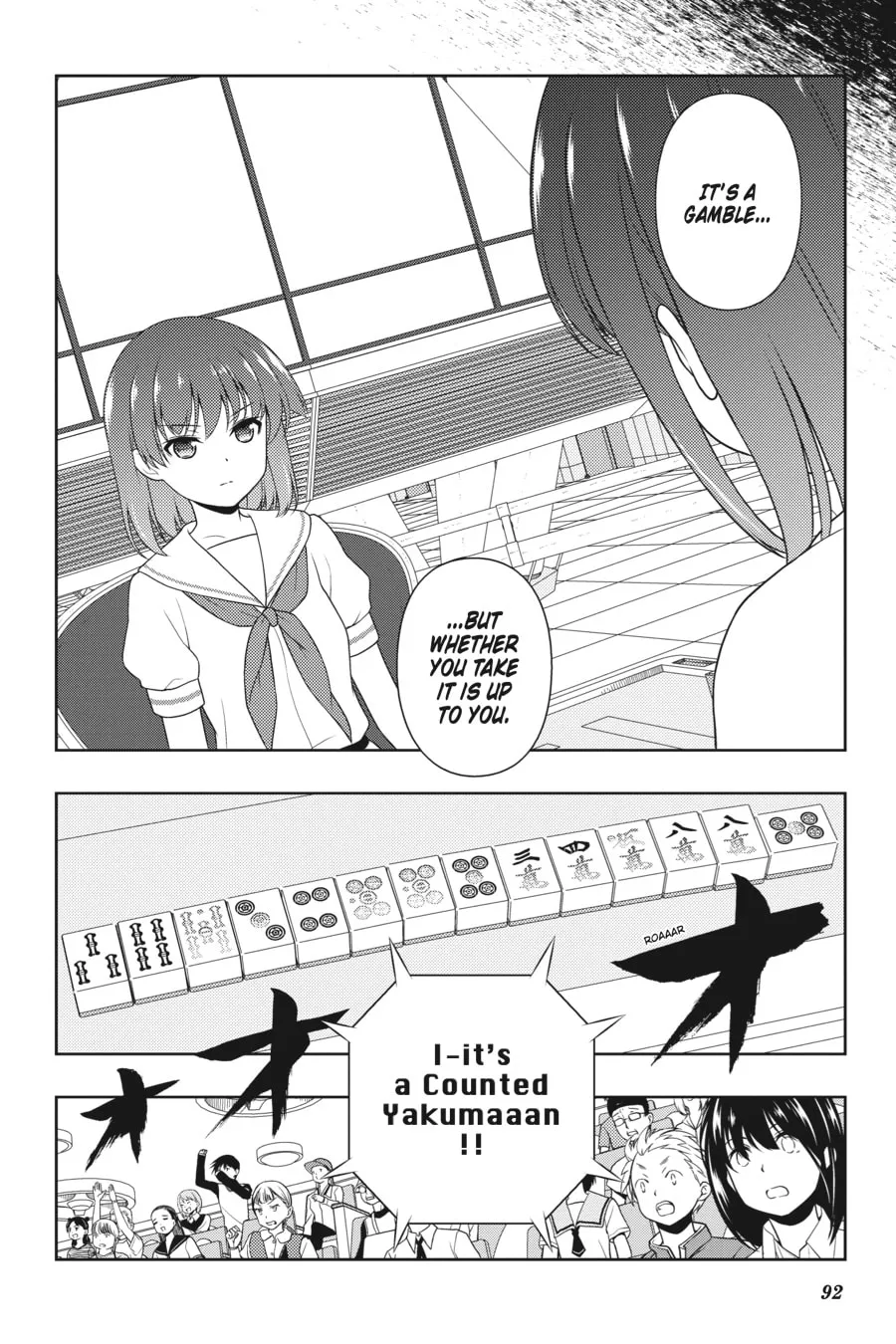 Read Saki chapter 207 image 7 on Lezhin