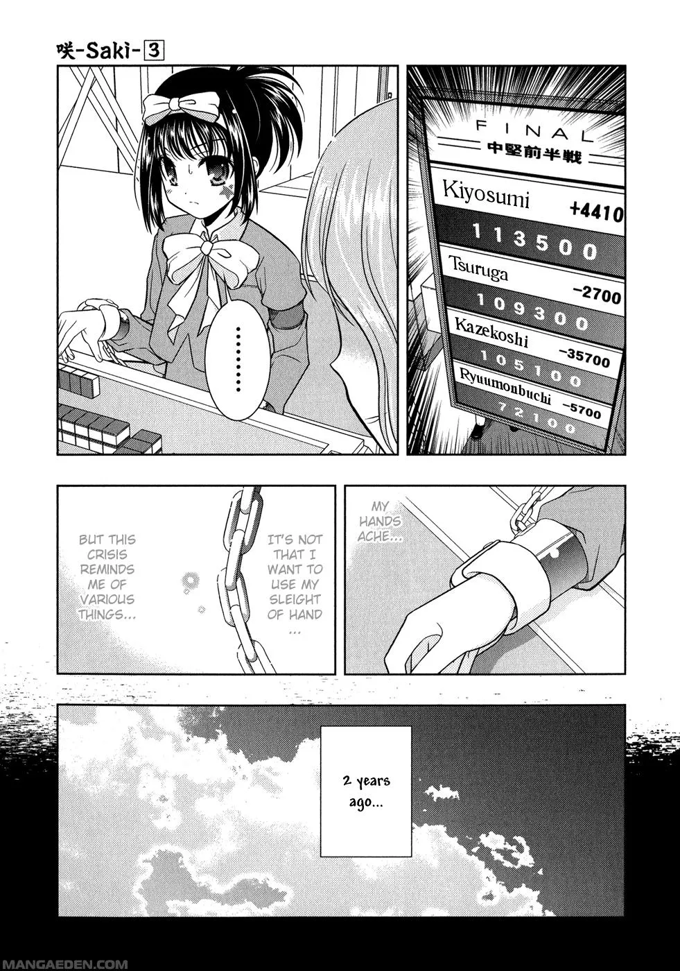 Read Saki chapter 21.99 image 18 on Lezhin