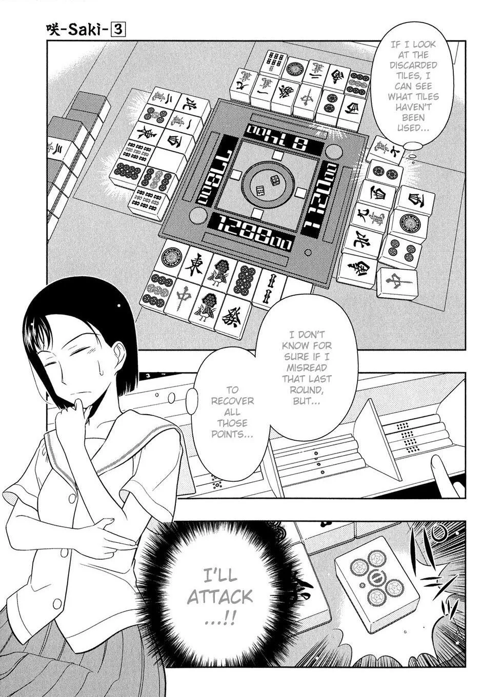 Read Saki chapter 21.99 image 6 on Lezhin