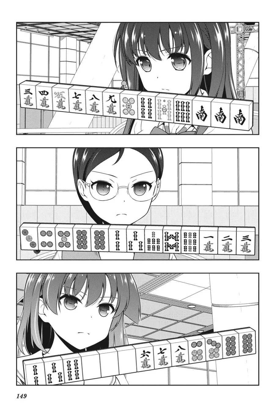 Read Saki chapter 210 image 12 on Lezhin