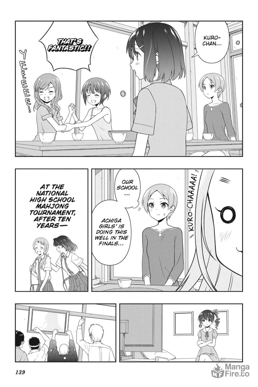Read Saki chapter 210 image 2 on Lezhin