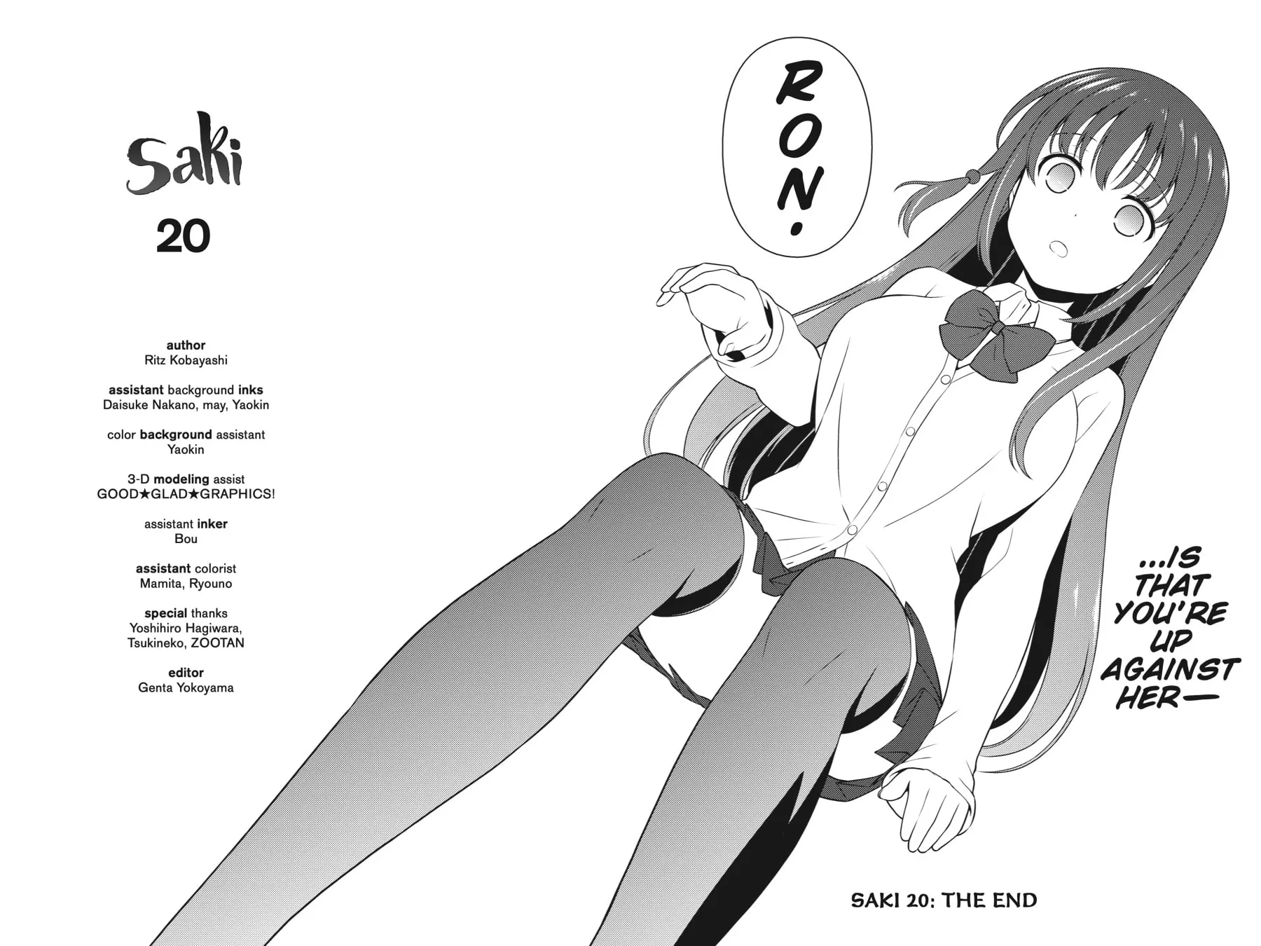 Read Saki chapter 212 image 14 on Lezhin