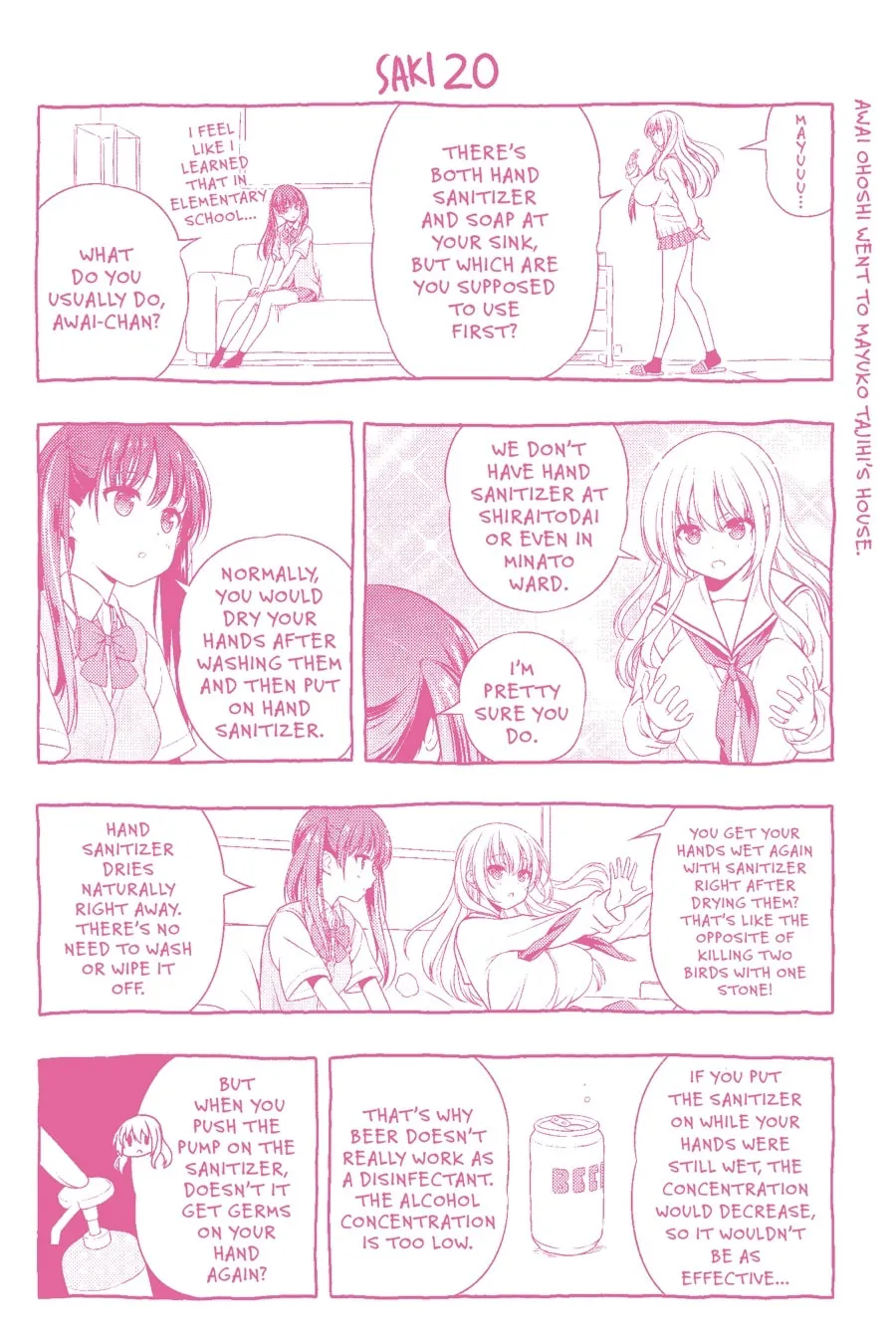 Read Saki chapter 212 image 15 on Lezhin