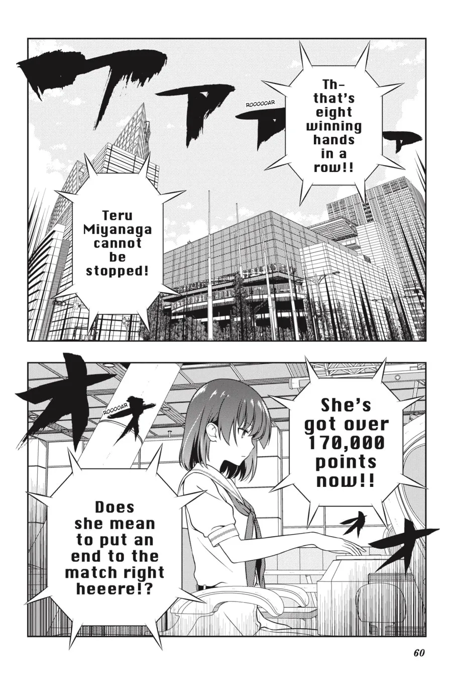 Read Saki chapter 216 image 7 on Lezhin