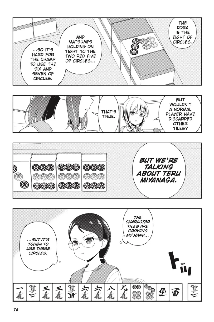 Read Saki chapter 217 image 10 on Lezhin