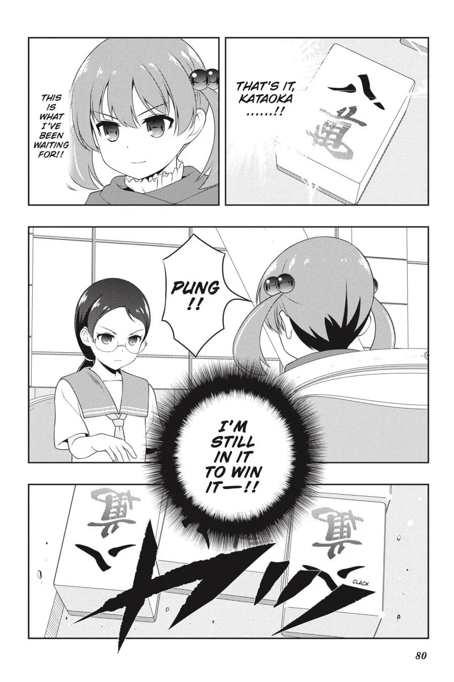 Read Saki chapter 217 image 15 on Lezhin