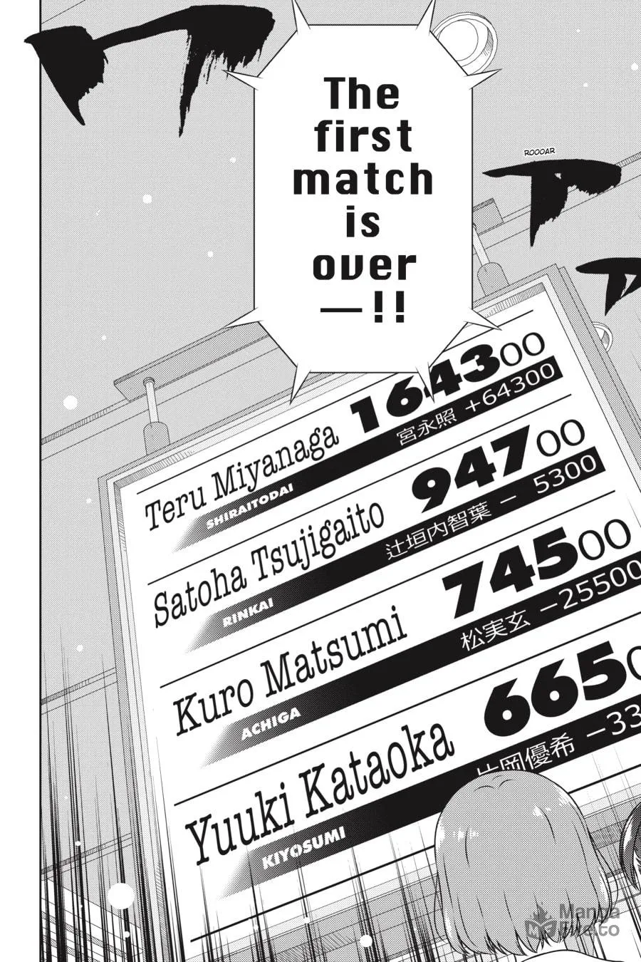 Read Saki chapter 218 image 14 on Lezhin
