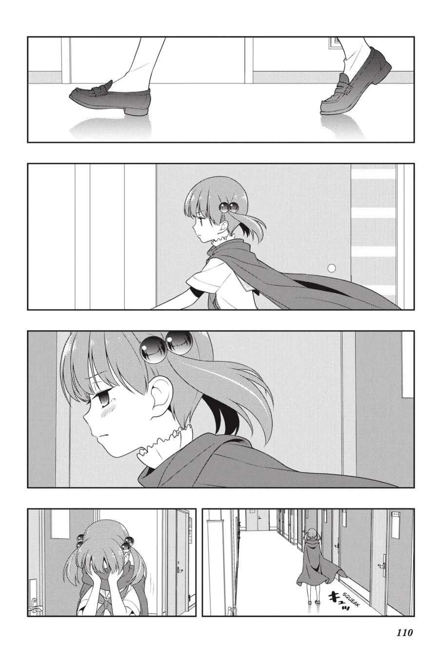 Read Saki chapter 219 image 10 on Lezhin