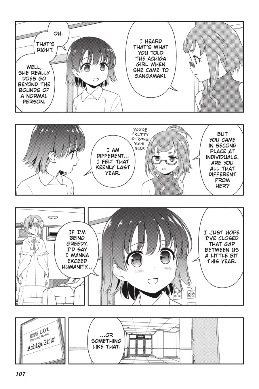 Read Saki chapter 219 image 7 on Lezhin