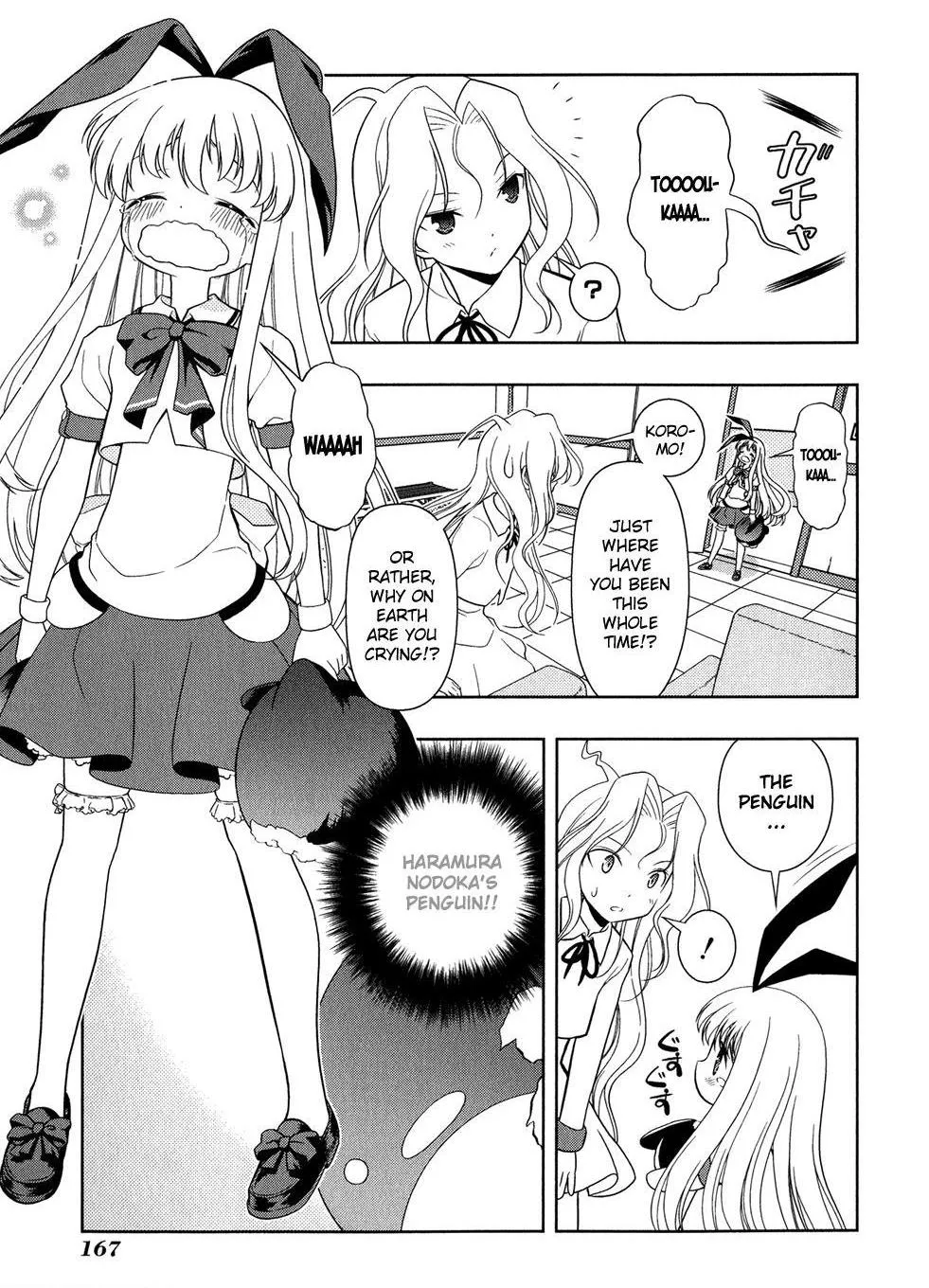 Read Saki chapter 22.99 image 16 on Lezhin