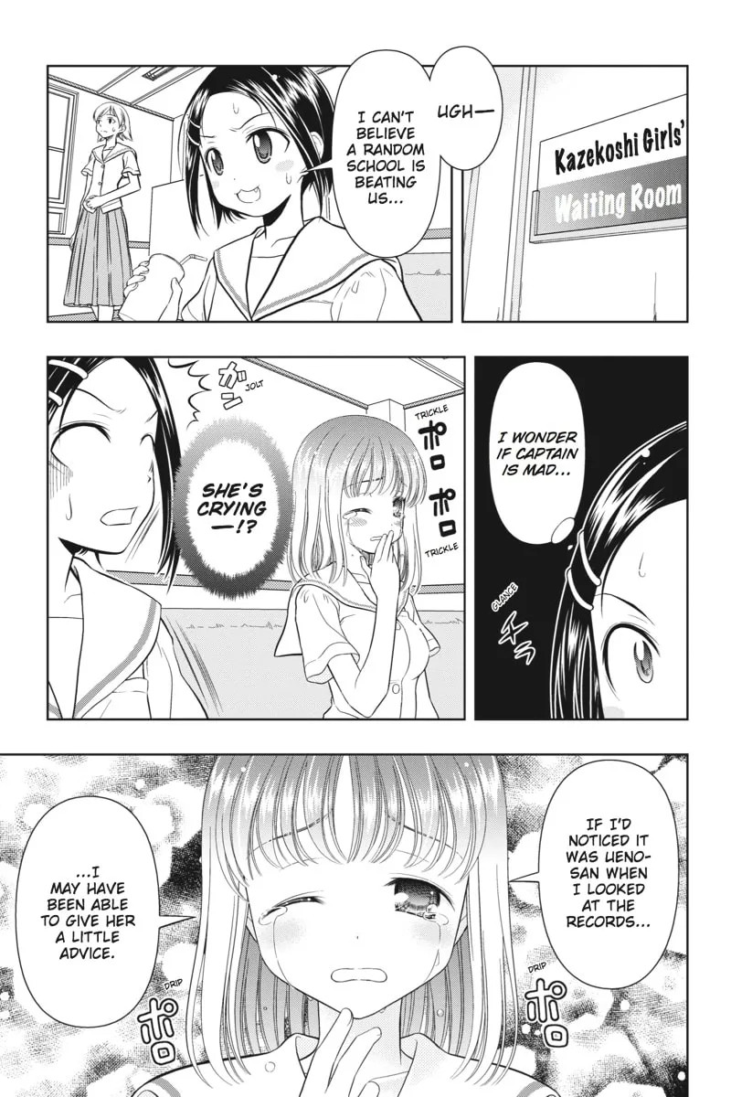 Read Saki chapter 22 image 6 on Lezhin