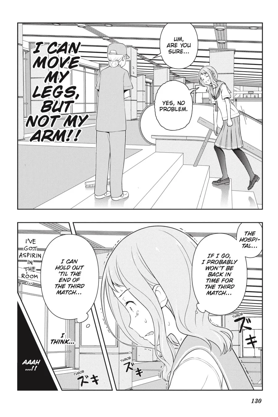 Read Saki chapter 220 image 15 on Lezhin