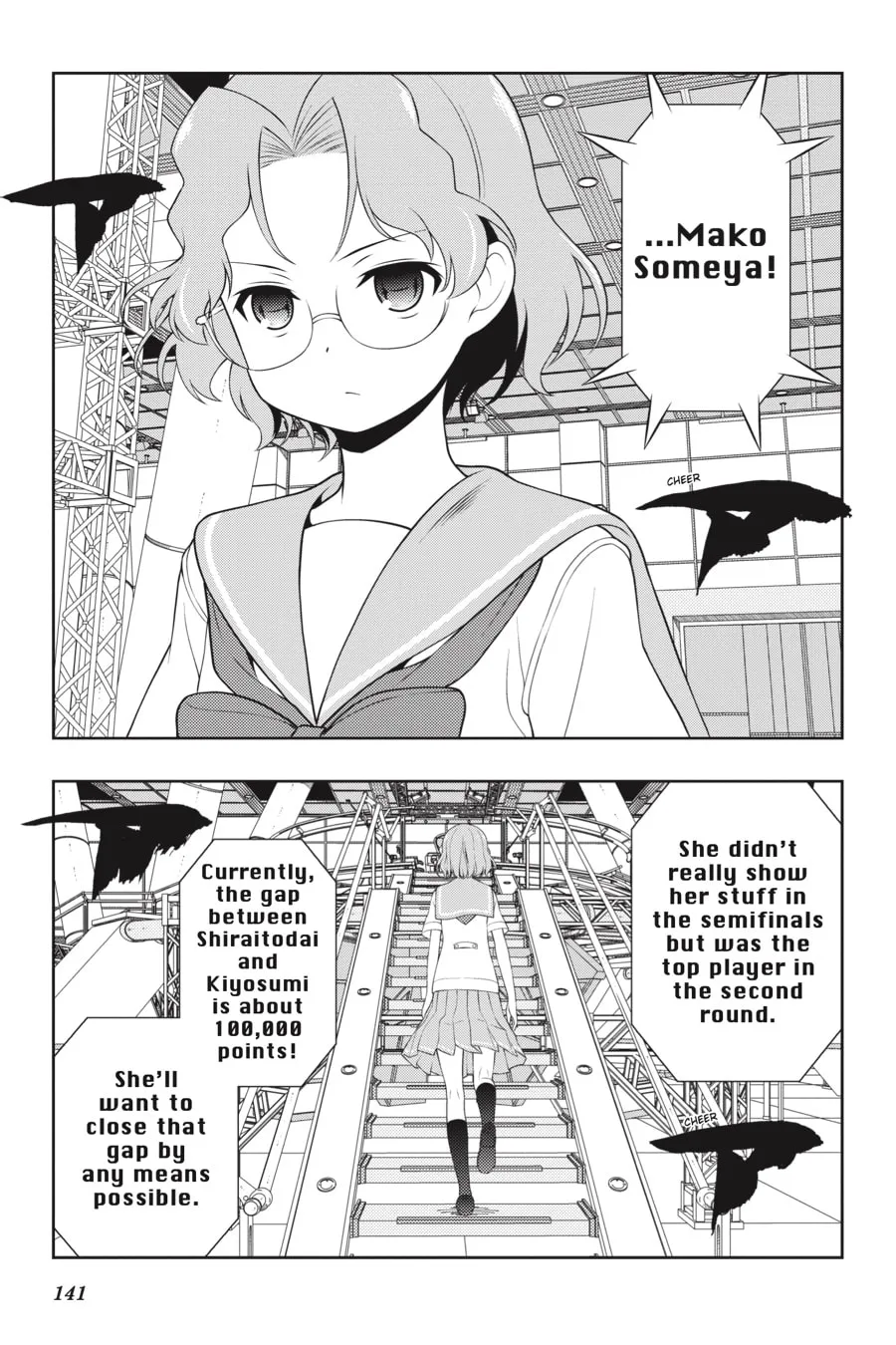 Read Saki chapter 221 image 10 on Lezhin