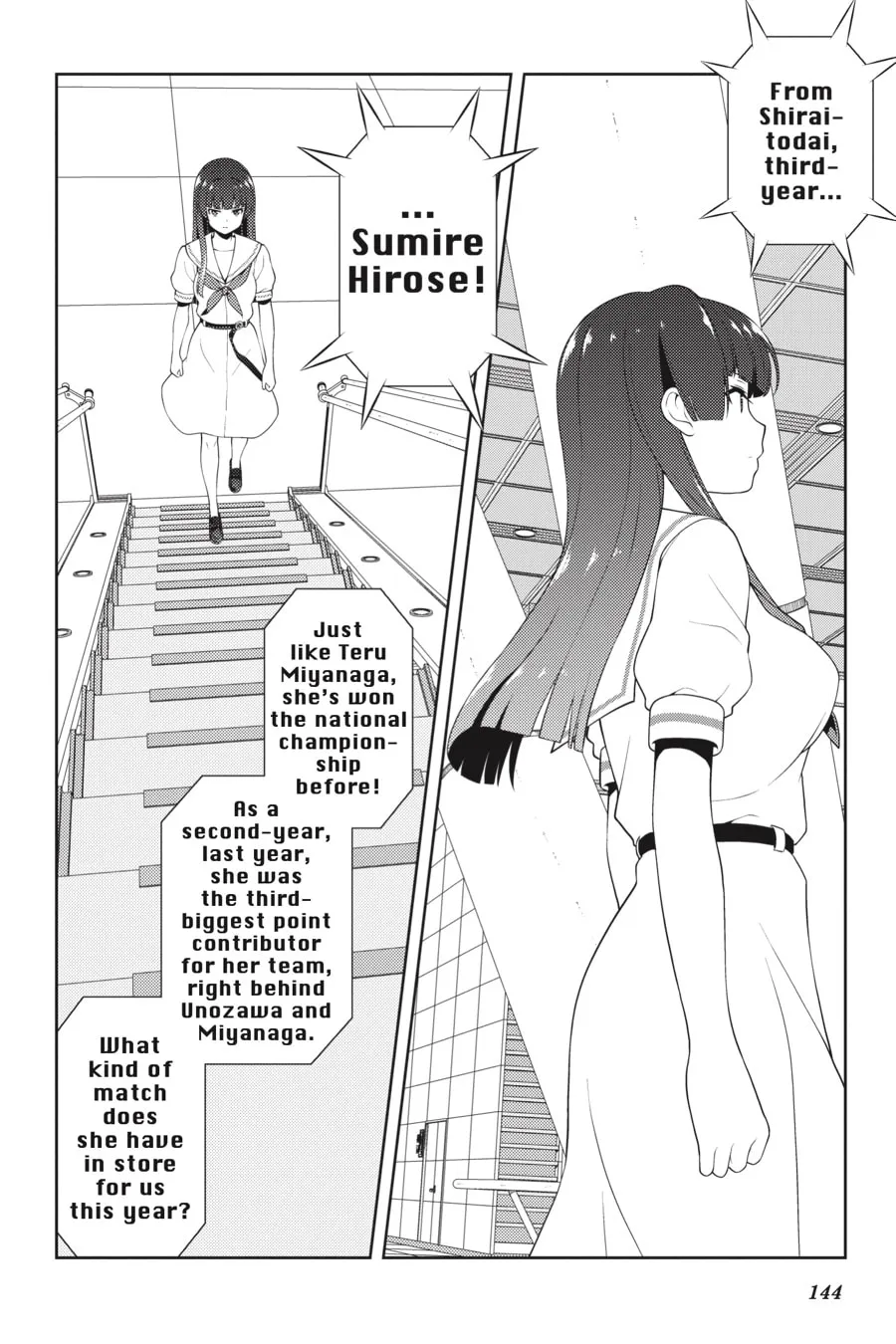 Read Saki chapter 221 image 13 on Lezhin