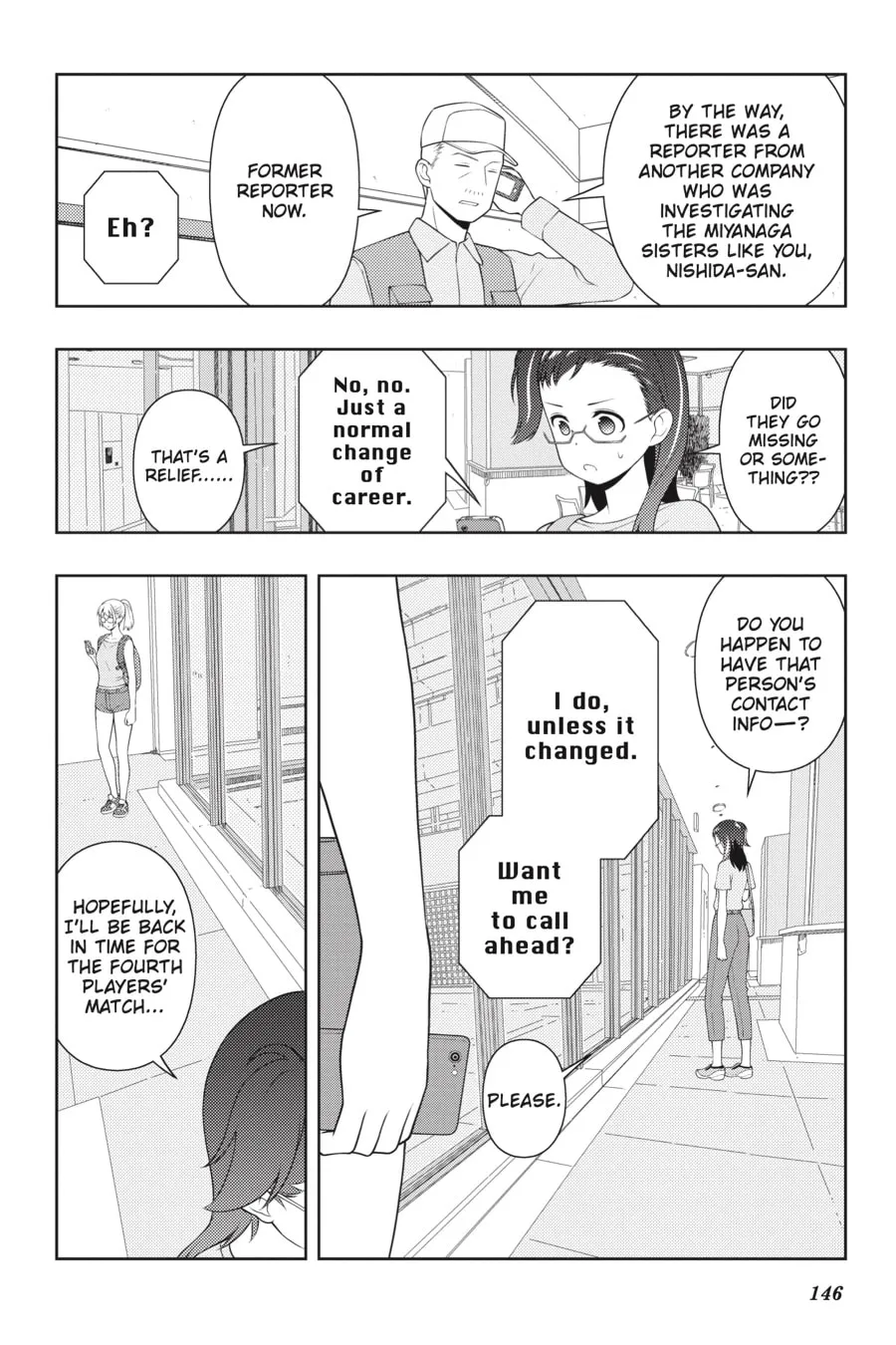Read Saki chapter 221 image 15 on Lezhin