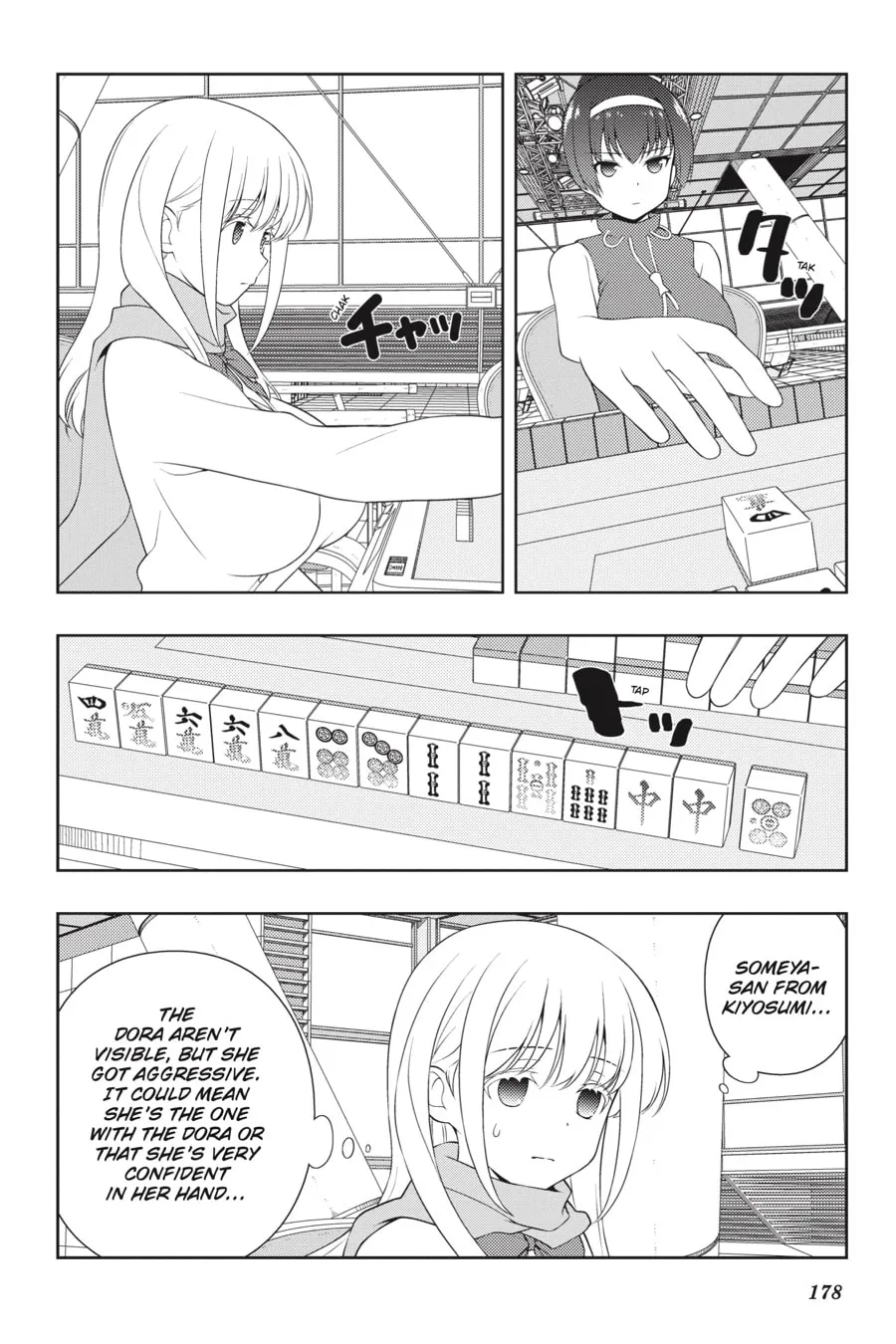 Read Saki chapter 223 image 13 on Lezhin