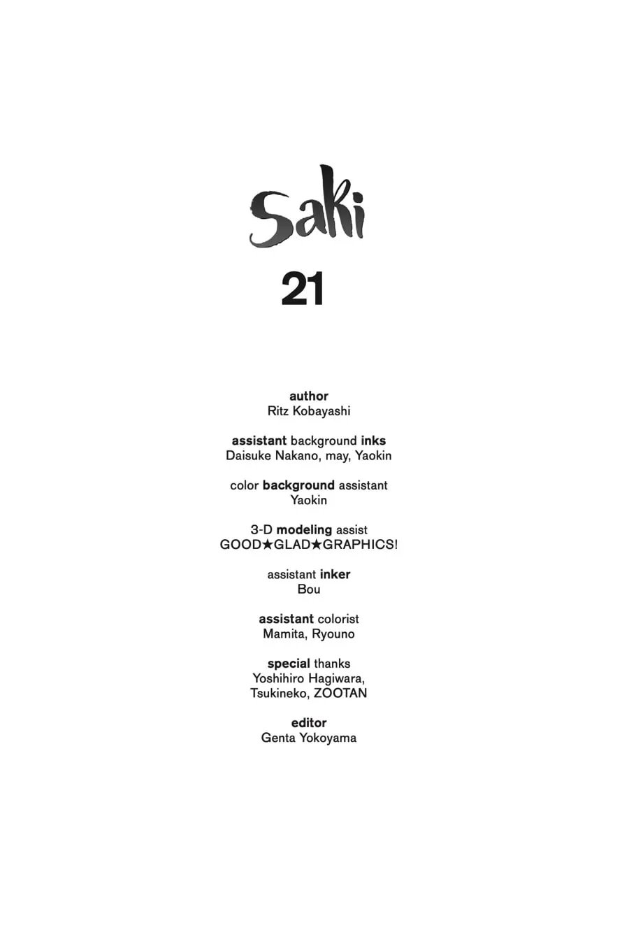 Read Saki chapter 224 image 15 on Lezhin