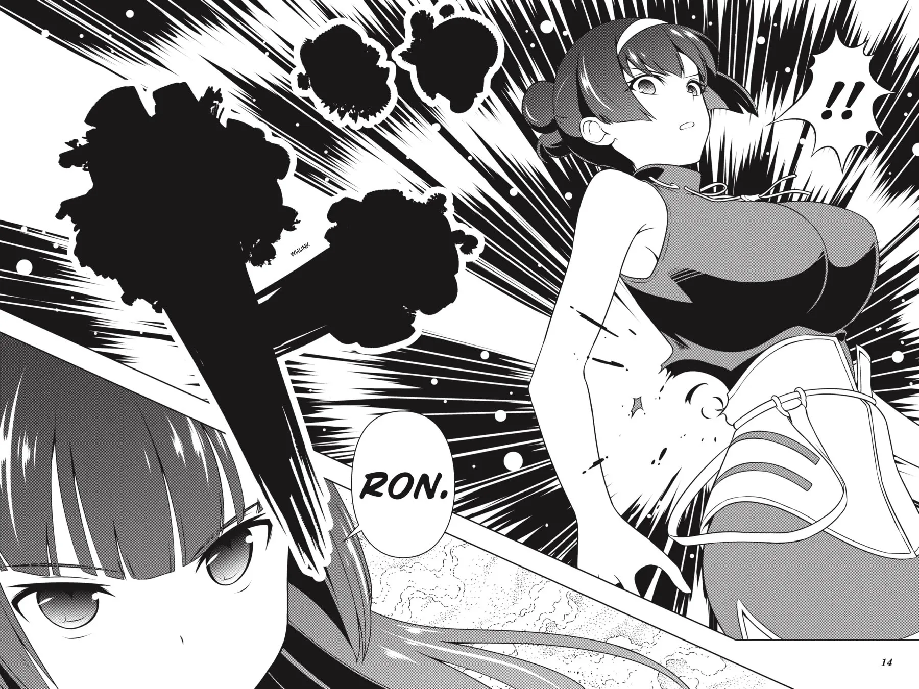 Read Saki chapter 225 image 11 on Lezhin
