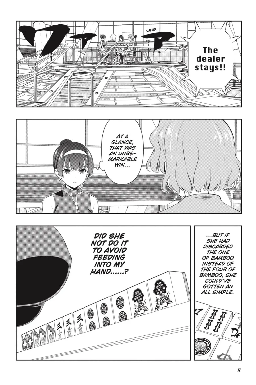 Read Saki chapter 225 image 6 on Lezhin
