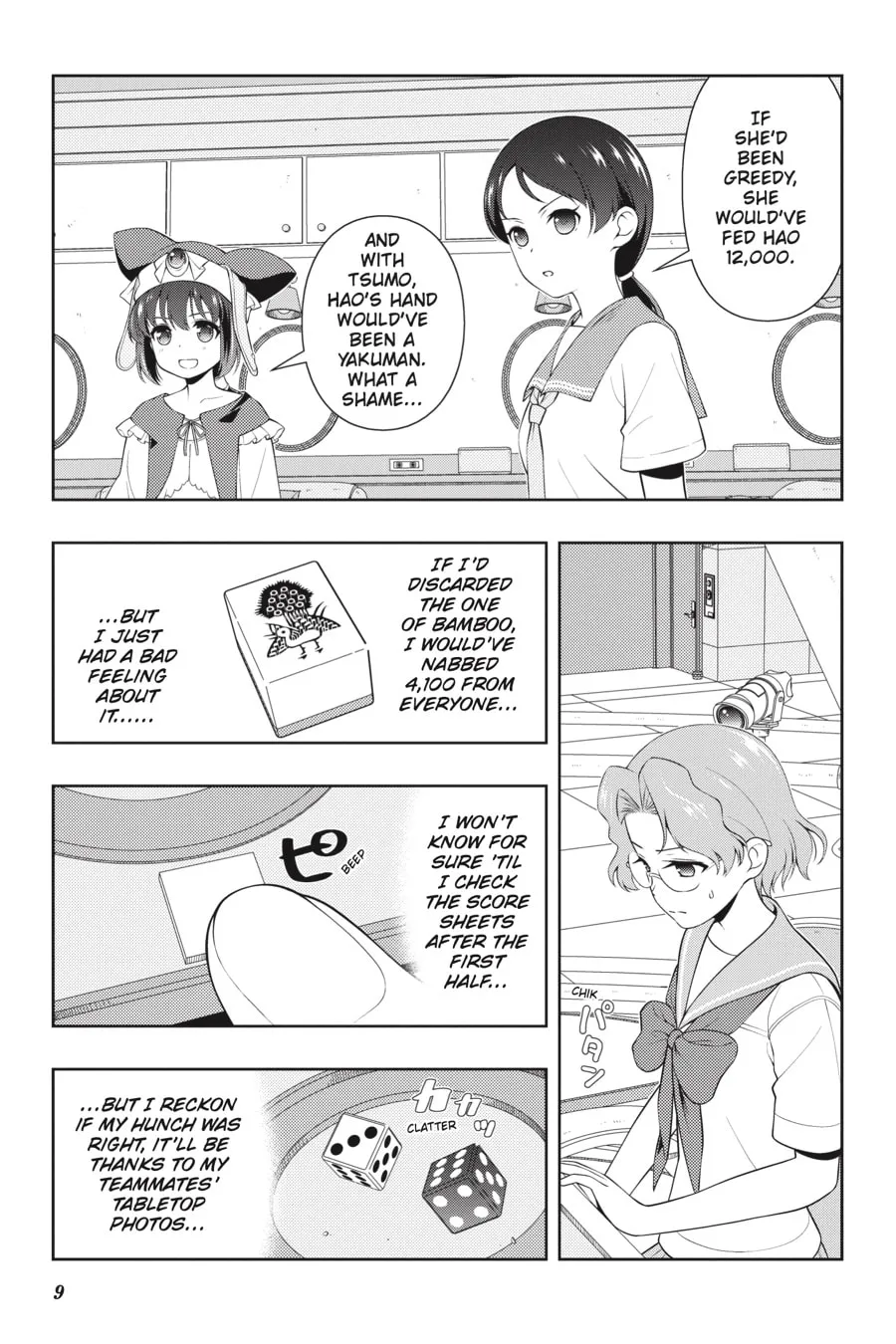 Read Saki chapter 225 image 7 on Lezhin