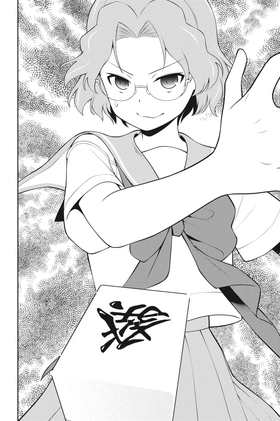 Read Saki chapter 226 image 12 on Lezhin