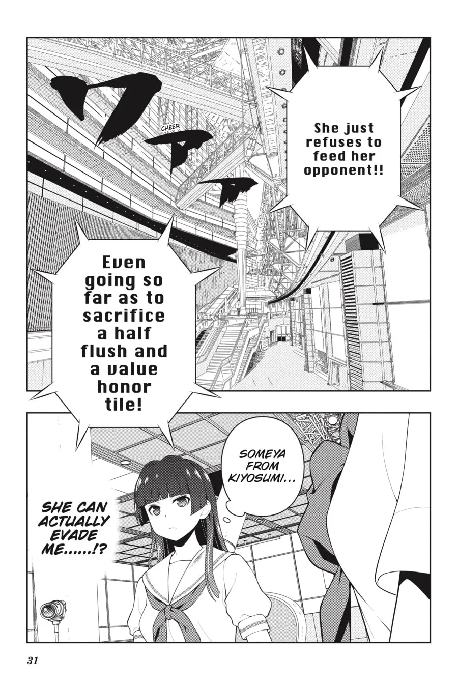 Read Saki chapter 226 image 13 on Lezhin
