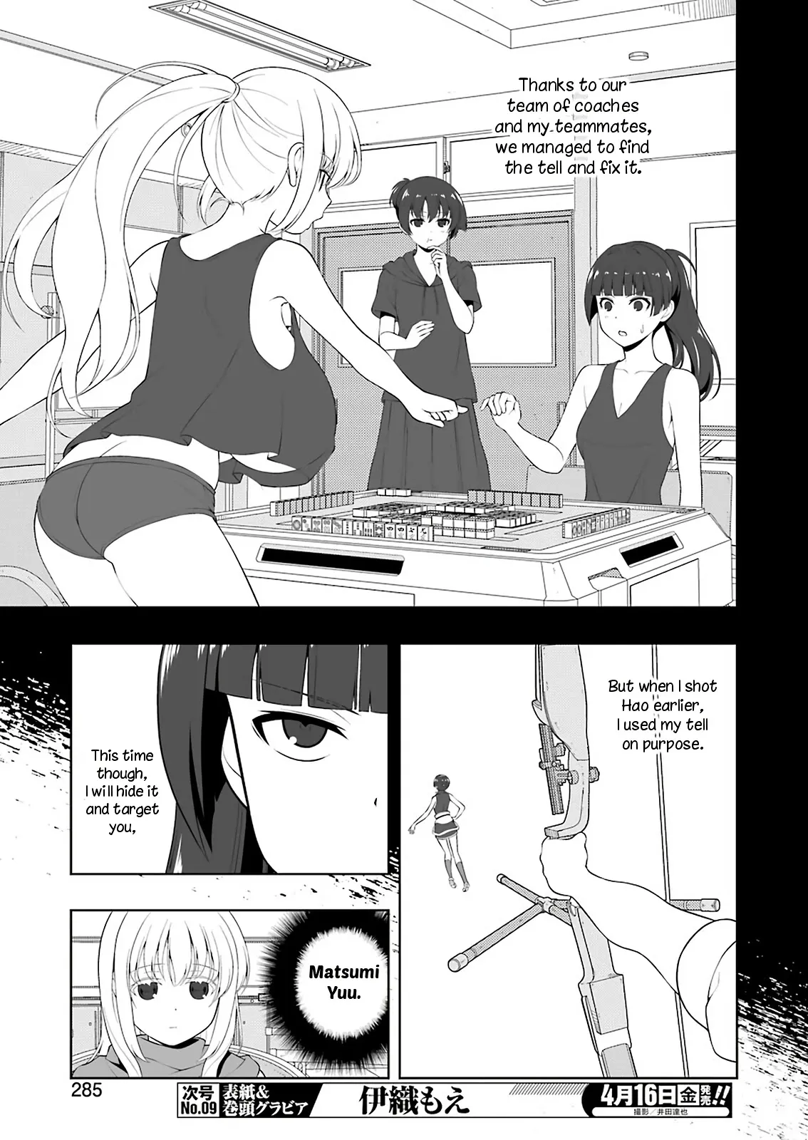 Read Saki chapter 228.99 image 5 on Lezhin