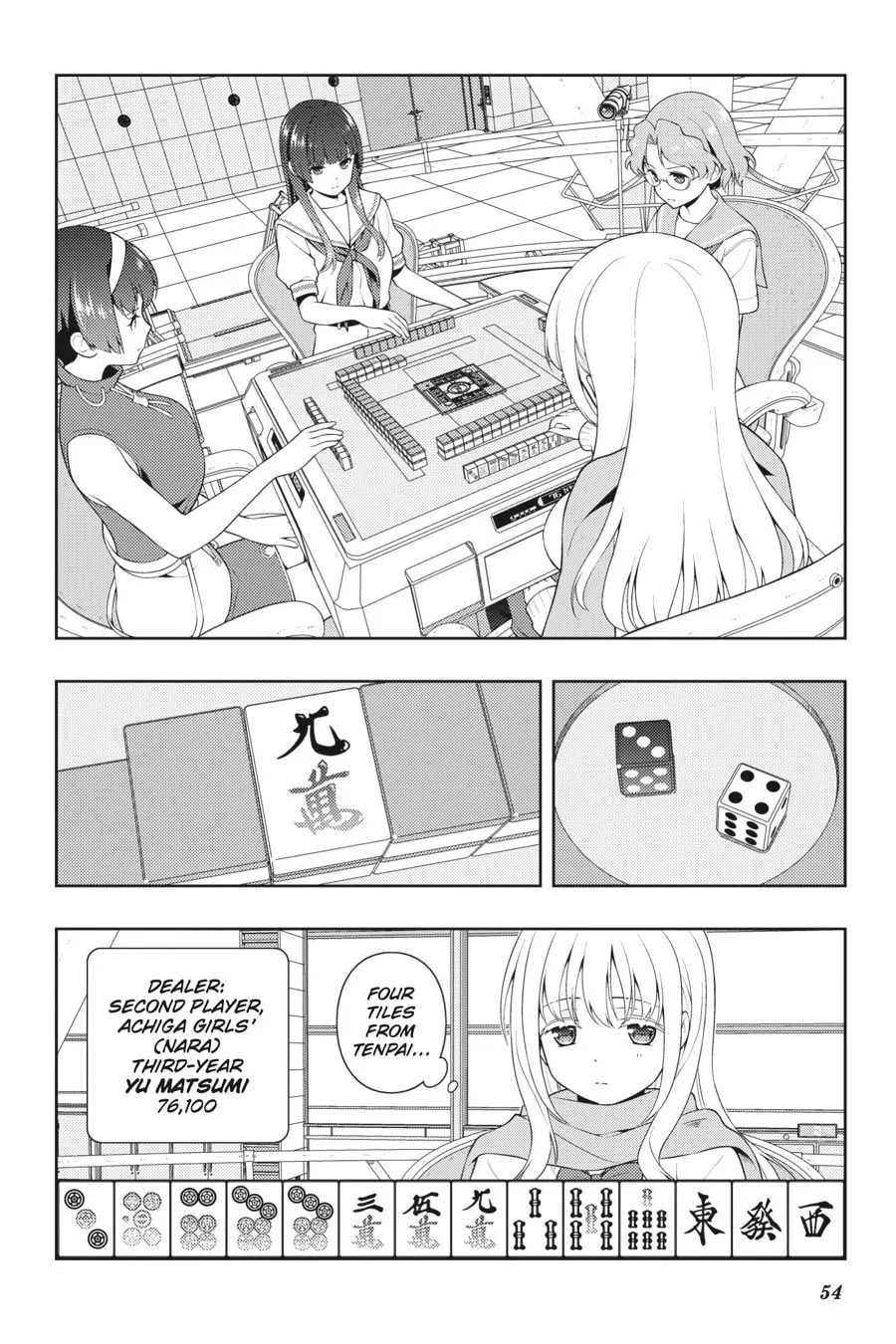 Read Saki chapter 228 image 3 on Lezhin