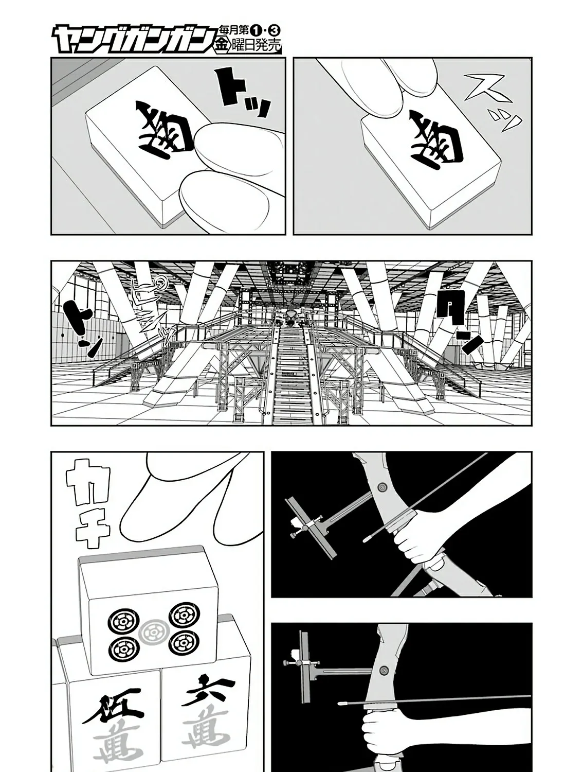 Read Saki chapter 229.1 image 14 on Lezhin