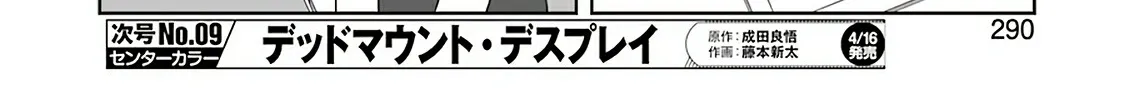 Read Saki chapter 229.1 image 19 on Lezhin