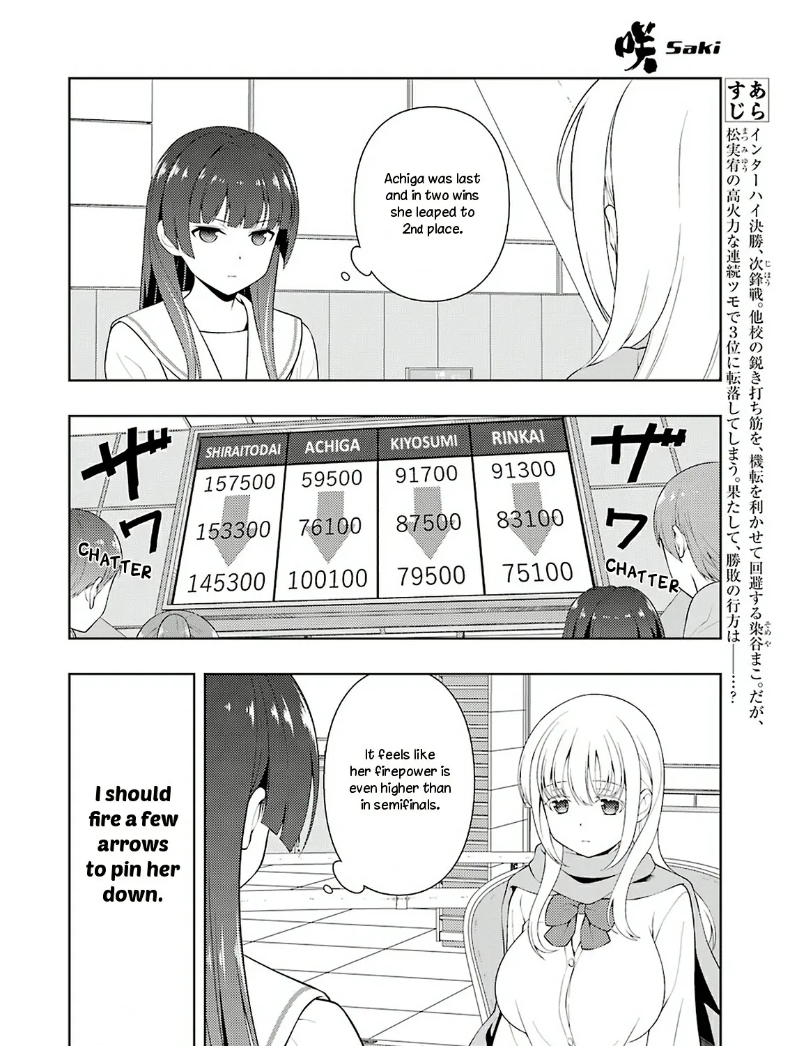 Read Saki chapter 229.1 image 4 on Lezhin