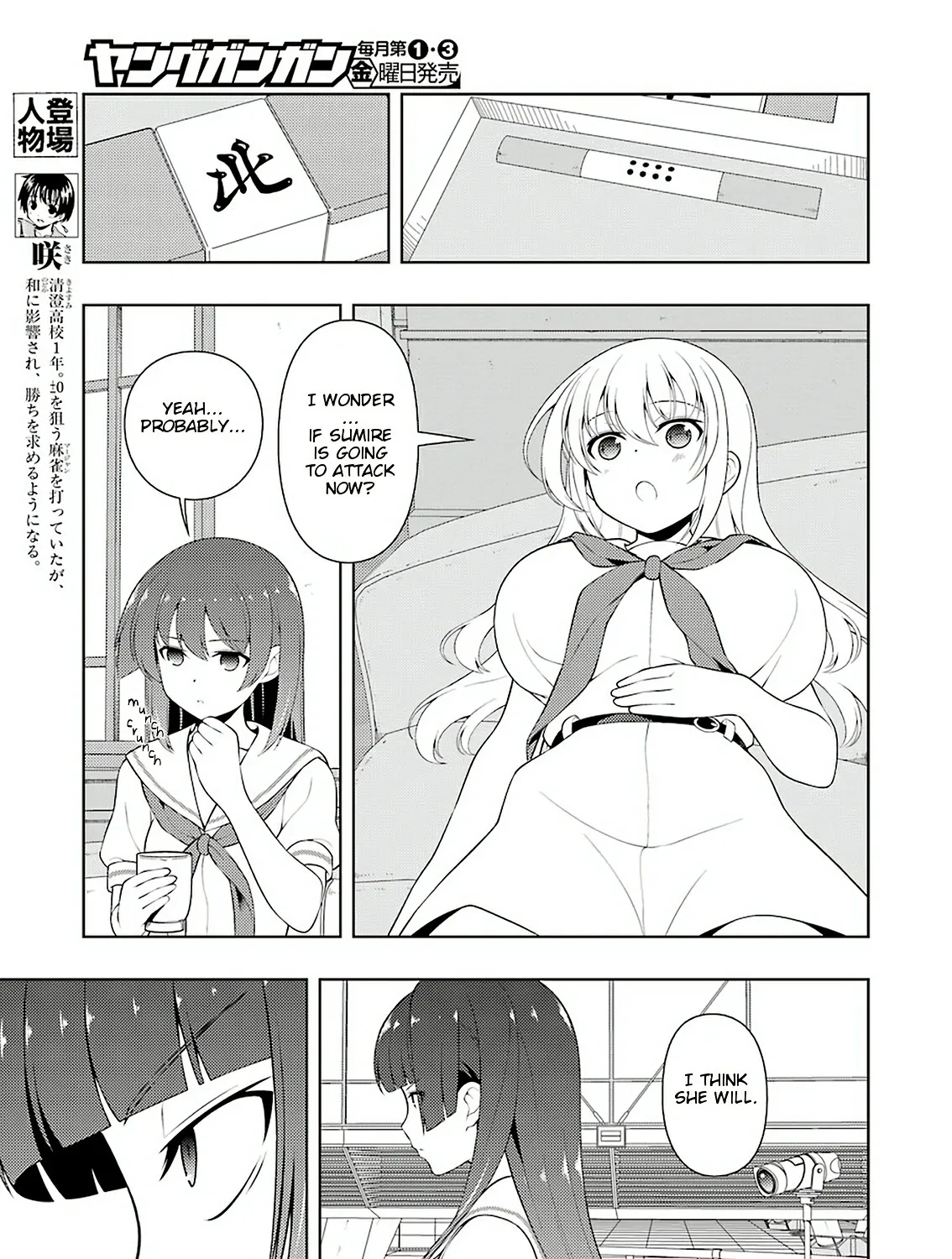 Read Saki chapter 229.1 image 6 on Lezhin