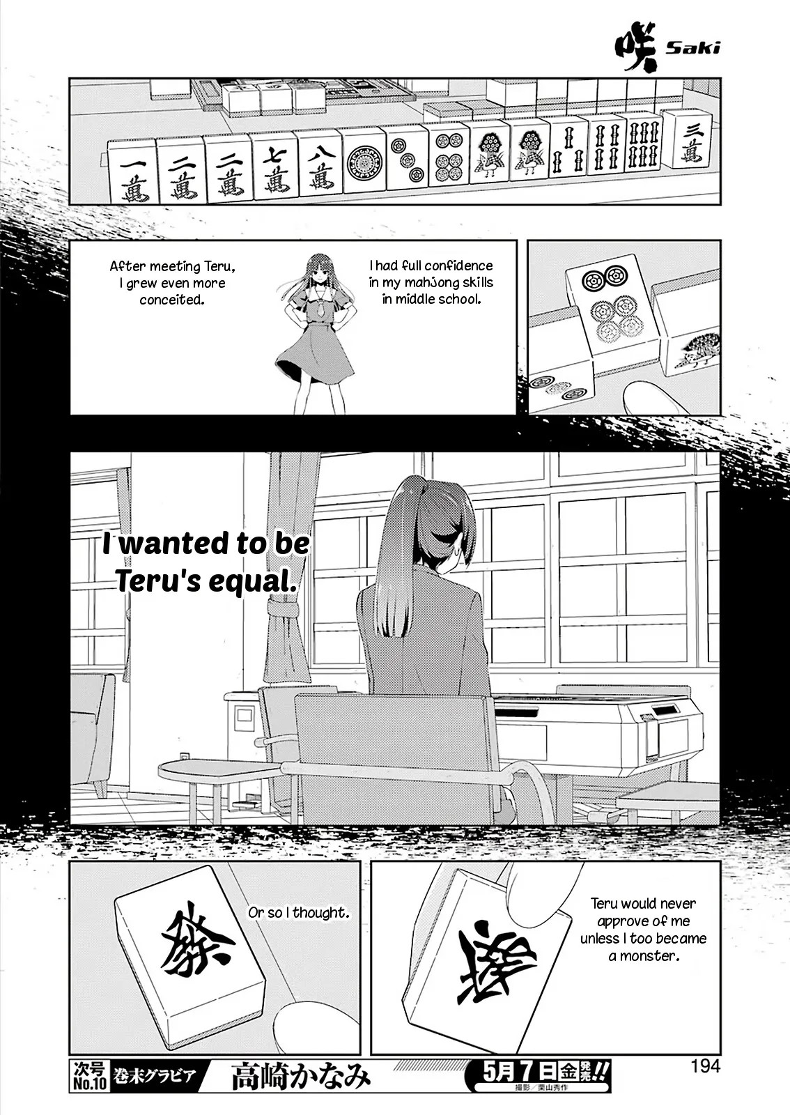Read Saki chapter 229.99 image 10 on Lezhin
