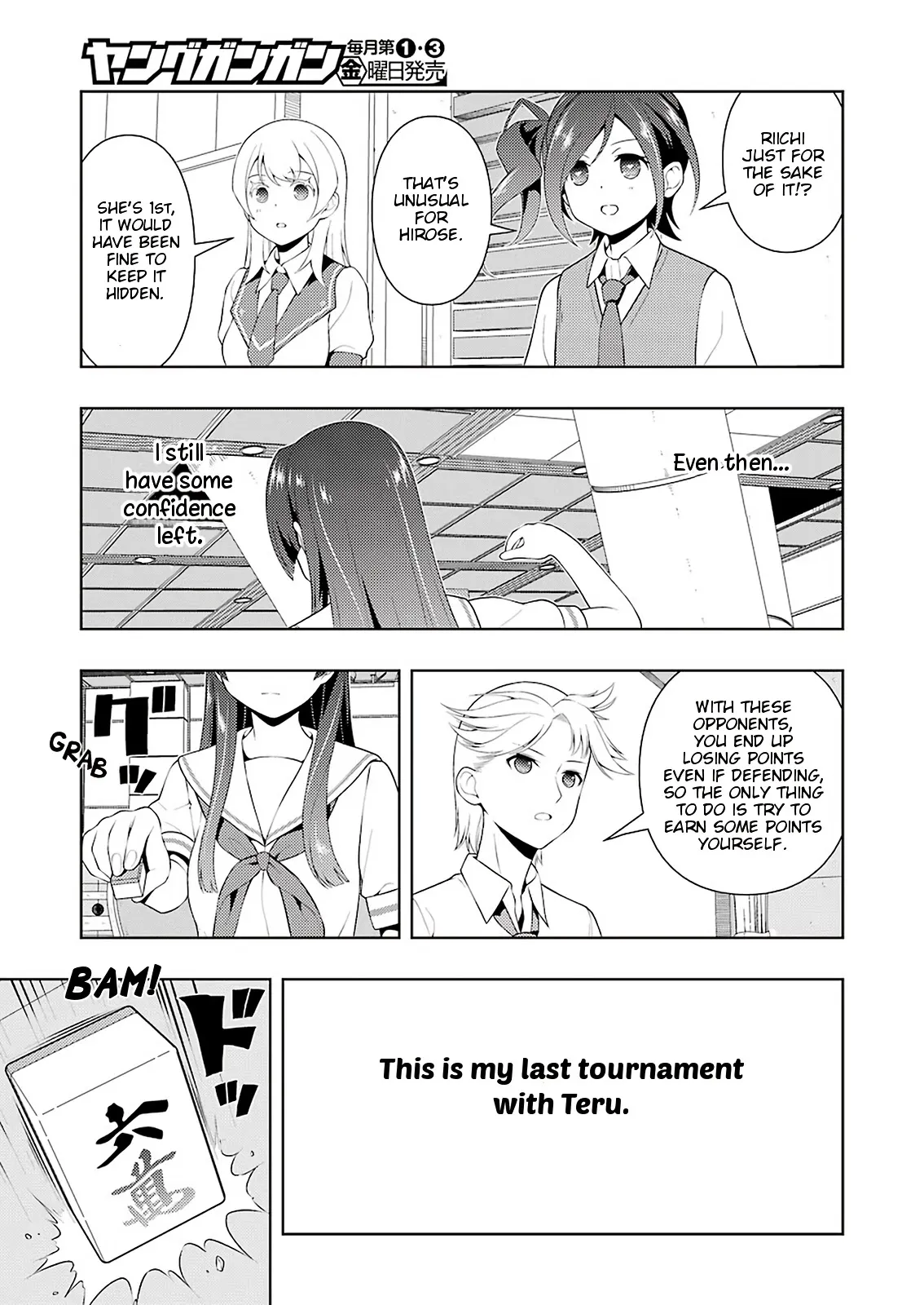 Read Saki chapter 229.99 image 13 on Lezhin